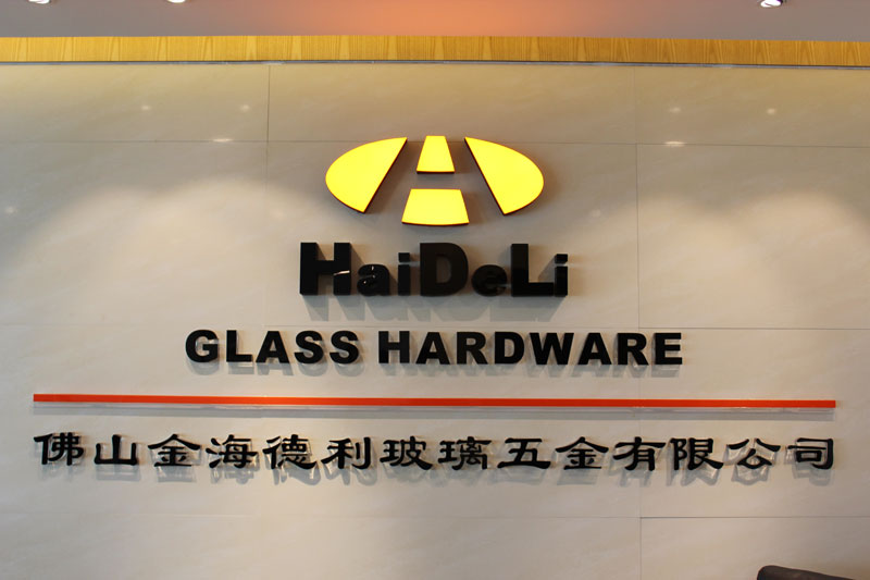 HaiDeLi
