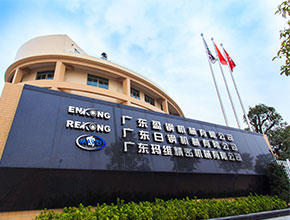 Enkong