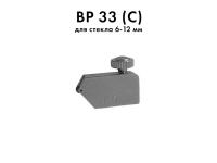 Режущая головка BP33 (С), стекло 6-12 мм, для быстрорезов Kedalong, серии B