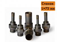 Sanken Glass Алмазные сверла для стекла для станков, L=75 мм, G1/2 (диаметр на выбор)