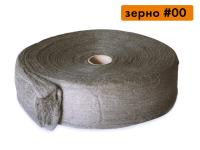 Металлическая вата, рулон 2.2 кг, частота обработки #00