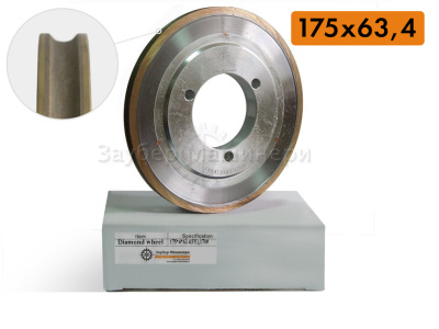 175х63.4 +3F pe карандаш круг алмазный