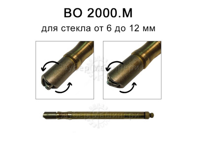 Bohle BO 2000.M стеклорез для раскроя стекла Боле 2000